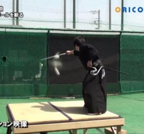 Βίντεο: Σαμουράι κόβει στη μέση μπαλάκι του μπέιζμπολ που πάει με 160 km/h