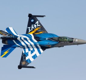 "Ας ατενίσουμε το μέλλον με αισιοδοξία - Χρόνια πολλά Ελλάδα!" Το συγκινητικό μήνυμα του πιλότου του F16 πάνω από τη Θεσσαλονίκη 