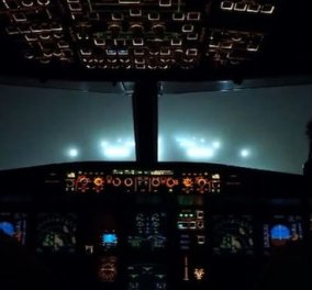 Βίντεο: Δείτε την φαντασμαγορική προσγείωση αεροπλάνου στο σκεπασμένο από ομίχλη Λονδίνο
