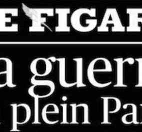 L' Horreur: Η Φρίκη - Τα πρωτοσέλιδα του τρόμου στην Γαλλία & εφημερίδες από όλο τον κόσμο για το αιματοκύλισμα στο Παρίσι