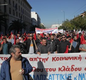 Πλήθος κόσμου στα συλλαλητήρια κατά της λιτότητας στο κέντρο της Αθήνας - Δείτε φωτό