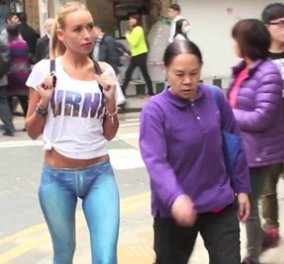 Βίντεο: Η τέχνη δεν έχει όρια - Περπατάει γυμνή στον δρόμο και νομίζουν ότι φοράει τζιν