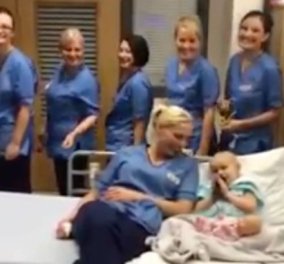 Μπράβο στις Νοσοκόμες: Έκαναν έκπληξη μέσα στο νοσοκομείο στο 3χρονο κορίτσι που πάσχει από καρκίνο   