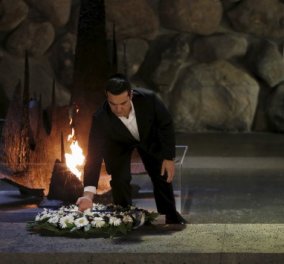 Τσίπρας στο Ισραήλ: Το ολοκαύτωμα είναι η πιο μαύρη κηλίδα της σύγχρονης ιστορίας 