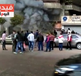 Αίγυπτος: 16 νεκροί μετά από επίθεση με μολότοφ σε εστιατόριο - Δύο άνθρωποι είναι σοβαρά τραυματισμένοι
