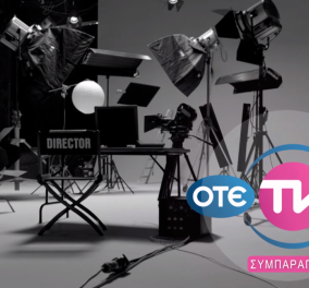 «Γυναίκες»: Οι πρώτες σκηνές από το «Νοτιάς» του Τάσου Μπουλμέτη σε συμπαραγωγή OTE TV