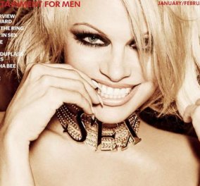 Αποχαιρετήστε το Playboy: Το τελευταίο «γυμνό» του με την Πάμελα Άντερσον στο εξώφυλλο