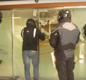 Σοκαριστικό βίντεο από την επίθεση των αντιεξουσιαστών του Ρουβίκωνα στα γραφεία του Τειρέσια
