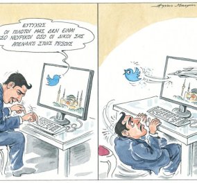 Καυστικό σκίτσο του Ηλία Μακρή σατιρίζει το tweet  του Τσίπρα για την Τουρκία