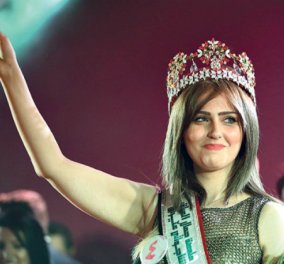 Αυτή η 20χρονη ήταν η νικήτρια στα πρώτα καλλιστεία στο Ιράκ μετά από 43 χρόνια - Oι απειλές των τζιχαντιστών στις όμορφες 