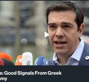 Νταβός- Αλέξης Τσίπρας: Η Ελλάδα θα καταπλήξει φέτος την παγκόσμια κοινότητα - Όλη η συνέντευξη  