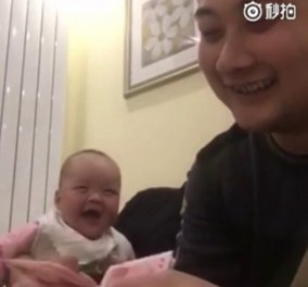 Απίστευτη αντίδραση μωρού: Ιδού τι συμβαίνει όταν το χρήμα προκαλεί γέλιο