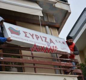 Αγρότες: Συνεχίζουν τα μπλόκα ενώ κατέβασαν ταμπέλα στα γραφεία του ΣΥΡΙΖΑ