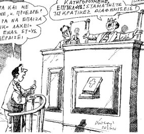 Απολαυστικός Ανδρέας Πετρουλάκης - Το σκίτσο του για την δίκη των 3 δημοσιογράφων