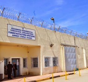 Συναγερμός στις φυλακές Δομοκού: Βρέθηκε λαγούμι σε κελί