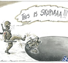 Το σκίτσο του Ηλία Μακρή για το προσφυγικό: This is... Skopia
