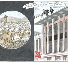Καυστικός Ηλίας Μακρής σε σκίτσο για το προσφυγικό: Ο Νταβούτογλου, η Ειδομένη & τα 6 δισ. ευρώ
