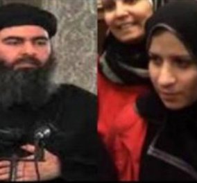 Η πρώην σύζυγος αρχηγού του ISIS Σάτζα Αλ-Ντουλάιμι δηλώνει με θάρρος: Θέλω να ζήσω ελεύθερη στην Ευρώπη