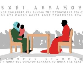 Το σκίτσο του Δημήτρη Χαντζόπουλου που σπάει κόκαλα: Ο Alexei Abramovic & ο πολυχώρος της Ειδομένης