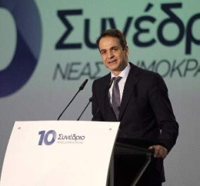 Κυριάκος Μητσοτάκης: "Να φύγει μία ώρα αρχύτερα ο Τσίπρας και η παρέα του" - Ολοκληρώνεται το Συνέδριο της ΝΔ