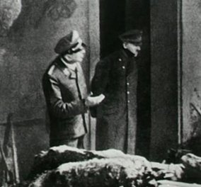  Χίτλερ λίγο πριν την αυτοκτονία: Στην δημοσιότητα η τελευταία φωτογραφία του  