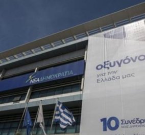  «Οξυγόνο για την Ελλάδα μας» το νέο σύνθημα του Κυριάκου Μητσοτάκη για το συνέδριο της ΝΔ