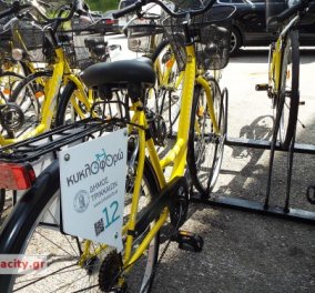 Τρίκαλα η πόλη του ποδηλάτου πρωτοπορεί: Δωρεάν κοινόχρηστα ποδήλατα για όσους σταθμεύουν τα αυτοκίνητα σε πάρκινγκ   