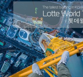 Βίντεο: Δείτε πως είναι να σκαρφαλώνεις στον ψηλότερο ουρανοξύστη της Νότιας Κορέας