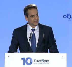Κυριάκος Μητσοτάκης: «Συμφωνία αλήθειας με τους Έλληνες» - Ξεκίνησε το 10 Συνέδριο της ΝΔ