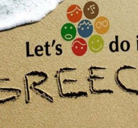 Good News: «Let’s Do It Greece 2016» - Η Κρήτη μας καλεί σε ένα καθαρότερο, καλύτερο & πράσινο αύριο για τα παιδιά 