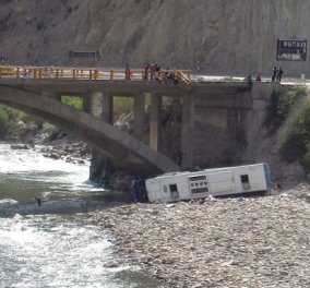Τραγωδία στο Περού - Τουλάχιστον 23 άνθρωποι σκοτώθηκαν σε τροχαίο δυστύχημα με λεωφορείο