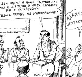 Ο κεφάτος Ανδρέας Πετρουλάκης αποκαλύπτει το... πρωταπριλιάτικο αστείο του Τσίπρα προς τους υπουργούς του 