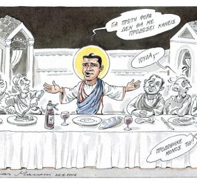 Καυστικός Ηλίας Μακρής: Ο Τσίπρας σε Μυστικό Δείπνο δεν θα προδοθεί ως άλλος Χριστός - Το έκανε μόνος του