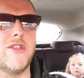 Βίντεο: Μπαμπάς & 4χρονη κόρη ξετρελαίνουν το ίντερνετ - Η απάντηση όταν του λέει ότι θέλει αγόρι είναι ξεκαρδιστική