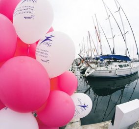 "Sail For Pink": Πάνω από 50 ιστιοφόρα στη Θεσσαλονίκη "ανοιξαν πανιά" κατά του καρκίνου του μαστού