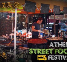 Το Athens Street Food Festival ξεκινά: Η μεγάλη γιορτή της γεύσης θα σας συναρπάσει