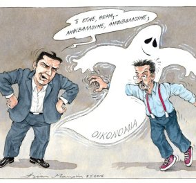 Καυστικός Ηλίας Μακρής: Ο Τσίπρας, ο ''άπιστος'' Θωμάς & το φάντασμα της οικονομίας