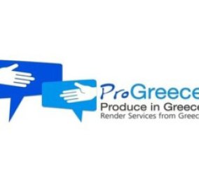 Made in Greece η πλατφόρμα ProGreece: Με 1000 επιχειρήσεις για την τόνωση της ελληνικής παραγωγής & Ελλήνων εργαζόμενων