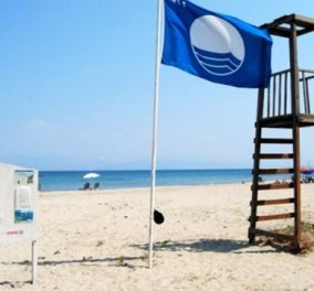 Good news: Στην Ελλάδα θα παρουσιαστούν οι φετινές «Γαλάζιες Σημαίες» 