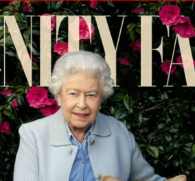 Εξώφυλλο στο Vanity Fair η βασίλισσα Ελισάβετ - Με πόζα δικής της έμπνευσης & το αγαπημένο της σκυλάκι αγκαλιά