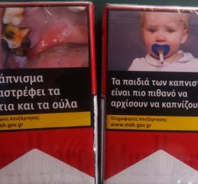Πακέτα τσιγάρων: Σάπια δόντια, άρρωστοι πνεύμονες, νεκρός καπνιστής, με μάσκα οξυγόνου ή τραχειοστομία  
