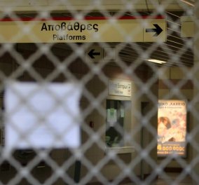 Χωρίς Μετρό, Τραμ, Ηλεκτρικό από τις 12.00 - 17.00 η Αθήνα: Οι αλλαγές στην στάση εργασίας