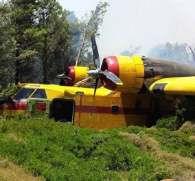 Αναγκαστική προσγείωση πυροσβεστικού αεροσκάφους στα Δερβενοχώρια - Σώοι οι 2 πιλότοι