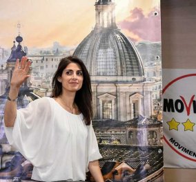 Τop Woman η Βιρτζίνια Ράτζι: Η γοητευτική νέα Δήμαρχος της Ρώμης - Οπαδός του Μπέπε Γκρίλο