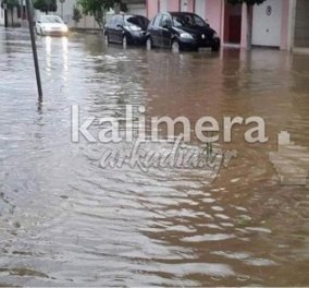 Σε κατάσταση έκτακτης ανάγκης η Τρίπολη: Πλημμύρισαν δρόμοι - Καταστράφηκαν καλλιέργειες 
