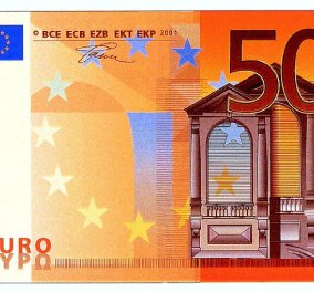Έρχεται το νέο 50ευρω: Έτοιμο το σε λίγες μέρες το πιο σημαντικό χαρτονόμισμα της Ευρώπης 