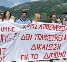 Η Ζωή με πανό στο Δίστομο: Ο Τσίπρας πούλησε την υπόθεση όπως την πατρίδα