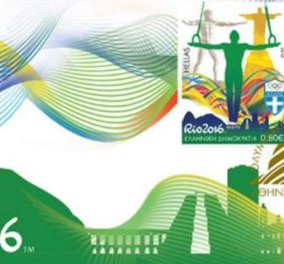Good news: Εκπληκτικά με φλούο χρώματα τα ελληνικά γραμματόσημα των Ολυμπιακών του Ρίο