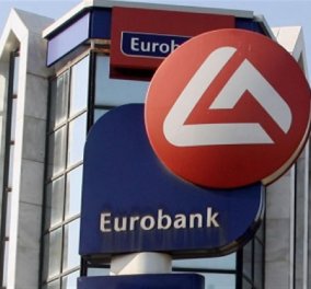 Eurobank: Σημαντικές οι επιπτώσεις του Brexit για την Ελλάδα και την Νότια Ευρώπη 