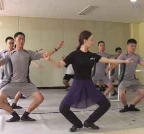 Βίντεο ημέρας: Κορεάτες στρατιώτες κάνουν μπαλέτο για να... απαλλαγούν από το στρες